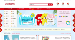 Desktop Screenshot of kneng.net